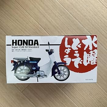 Amazon.co.jp: 水曜どうでしょう スーパーカブ フィギュア